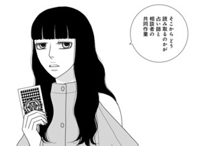 Ｄｅｓｓｅｒｔ．５後編 パルフェ・モノクロム～プリンとフラン～（１） 표지