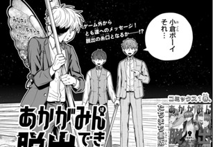 【10 PLAY(1)】仕掛けられた罠 표지