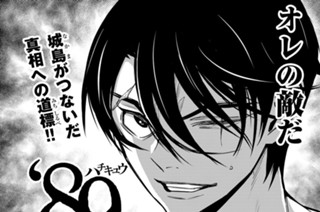 第１３部 ＲＥＵＮＩＯＮ① 표지