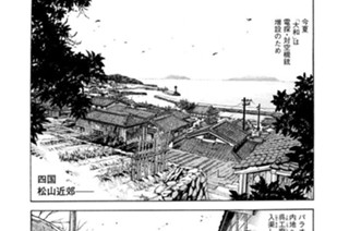 航跡２６２ 手掛かり 표지