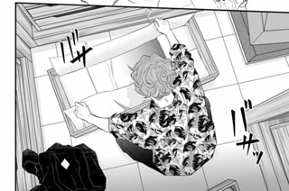 第６話 （２） 표지