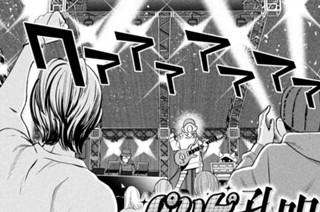 第７４話 健康第一 표지