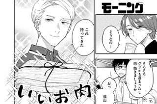 第３１話 送別会でＢＢＱ② 표지