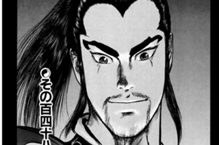 その百四十八 侠の投降 표지