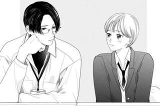 第８話 ずっと気づいてた（１） 표지