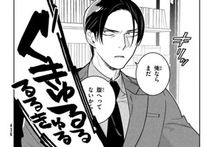 第１１話 ぐー 표지