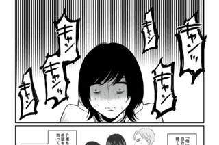 第2話-2 私の娘は87歳｜トイプードル(メス) 표지