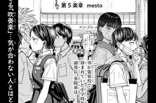 【第5楽章(1)】mesto 표지
