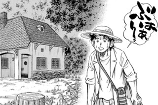 第５０３話 本物になりつつある男 표지