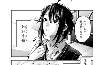 第１話 少女と暗殺者の世界 표지