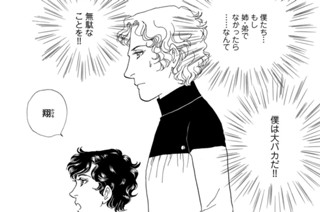 第３５話 （３） 표지