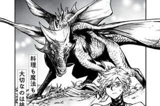 第５１話 표지