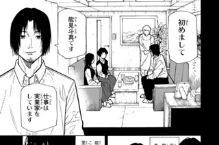 第１２９話 殺されちゃった 표지