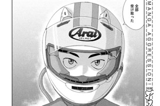 Ｌａｐ４５：ブチかませ 표지