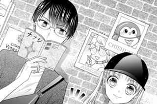 第１８話 人を操る身近な魔法（１） 표지