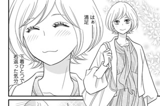 第１４話 ミッション開始！（２） 표지