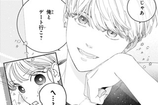ｇａｍｅ４ まるで宝物みたいに（２） 표지