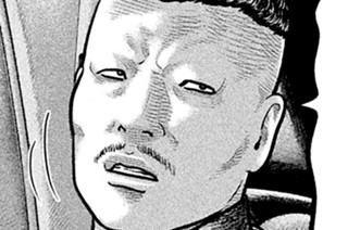 第２３話 走り去る男‥‥。 표지
