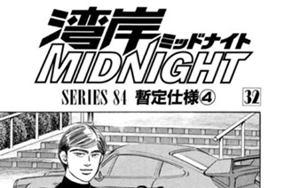 ＳＥＲＩＥＳ ８４ 暫定仕様④〜⑥ 표지