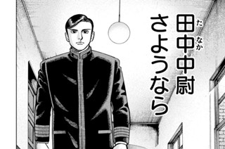 第２３１話 運命の悪戯 표지