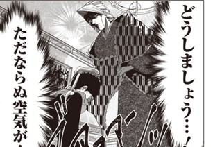 第47話 표지