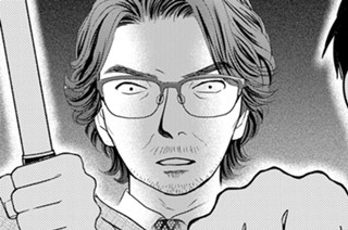 第６話 イン・ザ・推し活（３） 표지