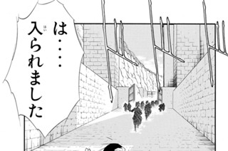 第６９話 （３） 표지