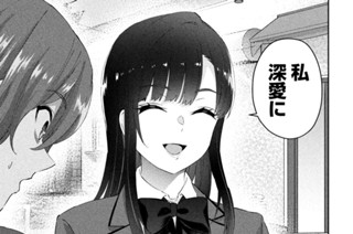第３話 握られてる‥‥！ 표지