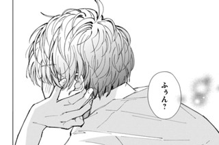 エピソード６（３） 표지