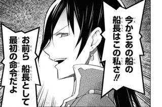 第8話 (2) 표지