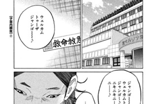 ＴＲＡＣＫ６０ 子宮内膜症（２） 표지
