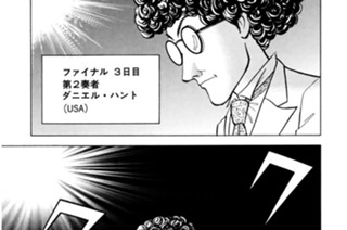 第１９８話 プロポーズ狂騒曲 표지