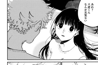 【５３筆目】＂正しさ＂って実際あんの？② 표지