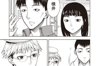 第１６話 １０秒（前編） 표지