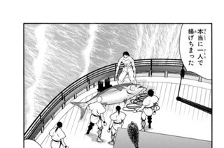 第２９話 （２） 표지