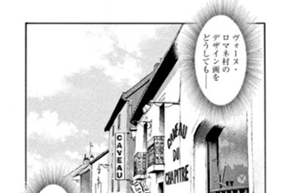 ＃３１７ 村人の叡智（えいち）を豊饒の色に染め分けて 표지