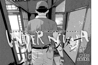 第１７話 必殺仕事忍 표지