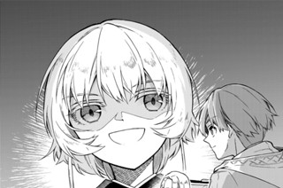 第８話 脇役、報酬を得る 표지