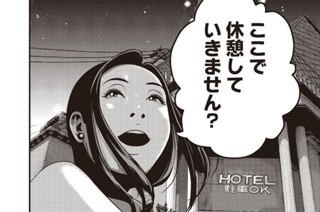 第１０話 ロックオン 표지