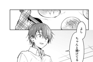 第６５話 セシリアと聖女 １ 표지