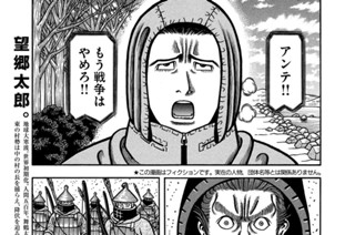 第２５話 むきだし 표지