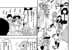 第１３０話 魔女っ娘（こ）とは何ぞや 표지