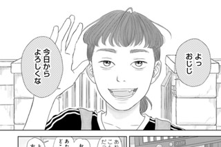 第１話 ツナがり 표지