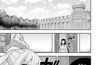 第８８話 対話 표지