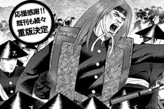 第３５話 プロイセンの思惑 표지