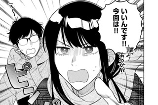 第６７話 場を和ませるピザトースト！ 표지