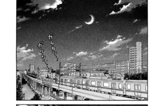 第６４話 詐欺（オレオレ）狩り（４） 표지