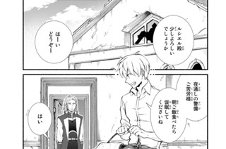 ５２話 この人は何者？（２） 표지