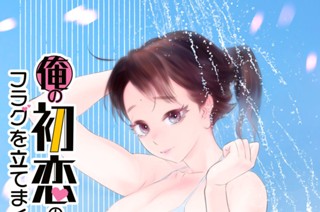 第７話 男気で家庭教師ガチャ回したらとんでもないのを引いた話① 표지