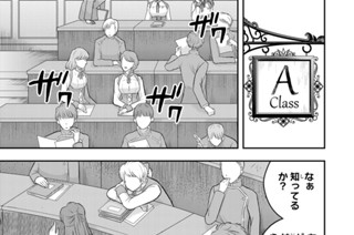 第８３話 いろんな授業を受けました！ 표지